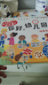 小紅花幼兒性教育啟蒙繪本男生女生不一樣3-6歲幼兒園大班中班故事書情緒管理自我保護(hù)意識(shí)培養(yǎng)啟蒙認(rèn)知翻翻推拉益智紙板書 男生女生不一樣+壞脾氣，請(qǐng)走開（全兩冊(cè)） 曬單實(shí)拍圖