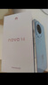華為 nova 14 國(guó)家補(bǔ)貼  512GB 冰晶藍(lán) 昆侖玻璃 后置多焦段質(zhì)感人像 100W超級(jí)快充 鴻蒙智能手機(jī) 曬單實(shí)拍圖