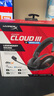 極度未知（HYPERX）Clould III S Wireless 颶風(fēng)3加強(qiáng)版無(wú)線藍(lán)牙游戲耳機(jī) 颶風(fēng)3S黑紅 頭戴式電競(jìng)耳機(jī) 適配三角洲行動(dòng) 曬單實(shí)拍圖