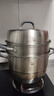 美廚（maxcook）316L不銹鋼蒸鍋三層28cm家用復底蒸煮湯鍋燃氣灶電磁爐通用MCZ985 曬單實(shí)拍圖