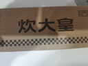 炊大皇 316L不銹鋼筷子防滑不發(fā)霉家用金屬筷子 5雙裝 曬單實拍圖