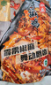 紫光園椒麻雞420g麻椒麻油雞 清真燒雞熟食北京特產(chǎn)老字號冷藏熟食 曬單實(shí)拍圖