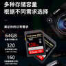 適用佳能索尼尼康儲存卡64g內存卡高速寫(xiě)入數碼相機行車(chē)記錄SD卡 相機專(zhuān)用高速SD卡 64GB-U3固帶高速版 曬單實(shí)拍圖