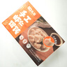 七鮮私廚手工蝦仁餛飩600g/48只(4~6人份)一只蝦餛飩早餐速食夜宵速凍云吞 曬單實(shí)拍圖