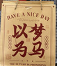 少年伴勵志文具套裝開(kāi)學(xué)必備大禮包高顏值盲盒男女生日禮物兒童小學(xué)生一年級學(xué)習用品禮盒獎勵入學(xué)伴手禮 曬單實(shí)拍圖