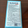 仁和退熱貼退燒貼嬰兒0-6個月6-12個月兒童寶寶物理降溫冰寶貼 曬單實(shí)拍圖