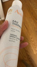 雅漾（Avene）舒泉調(diào)理噴霧300ML補(bǔ)水保濕爽膚濕敷水敏肌護(hù)膚化妝水大噴情人節(jié) 曬單實(shí)拍圖