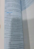 建工社現貨 二建教材2026建筑機電全家桶 分批發(fā)貨 二建沖刺試卷掌中寶案例分析章節刷題 【機電】實(shí)務(wù)單本 曬單實(shí)拍圖