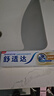 舒適達多效護理牙膏300g抗敏（100g*3+30g*1/牙刷*1）新舊包裝隨機發(fā) 曬單實拍圖
