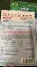 日本叮叮植物精油防叮貼寶寶兒童成人戶(hù)外防護驅叮貼神器 能貼的花露水3盒 曬單實(shí)拍圖