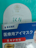 日本新薬株式會(huì)社醫(yī)用眼袋貼眼袋嚴(yán)重中老年專用眼袋去除神器眼袋消男女士用冷敷BD 【兩盒優(yōu)惠裝】第二盒半價(jià)（大眼袋/黑眼圈/魚尾紋） 曬單實(shí)拍圖