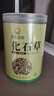 神農金康腎精草100g 嗷嗷叫黃金草 野生長(cháng)白山腎精茶化石草東北男士養生茶 曬單實(shí)拍圖