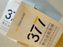 韓方五谷377面膜美白補(bǔ)水舒緩保濕淡斑男女熬夜改善暗黃暗沉提亮膚色清潔 曬單實(shí)拍圖