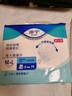 添寧（TENA）全效防漏紙尿片M-L80片（尺寸：59*22cm）產(chǎn)婦老人（配網(wǎng)褲1條） 曬單實(shí)拍圖