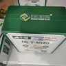 圣唐乳業(yè)成人奶粉全脂中老年羊初乳老人高鈣高蛋白純羊奶粉400g營養(yǎng)羊乳粉 純400g*2（送1盒+8條隨機試喝） 曬單實拍圖