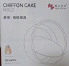 魔幻廚房戚風(fēng)蛋糕模具烘培工具8寸烤蛋糕圓形陽(yáng)極活底模具烘焙模具烤箱用 曬單實(shí)拍圖