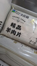 大莊園新西蘭羊肉片卷1斤【歐盟認(rèn)證】涮肉火鍋食材 冷凍羊肉羊肉卷 曬單實(shí)拍圖