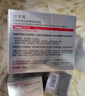 珀萊雅紅寶石面霜3.0輕盈款50g抗皺緊致淡化細紋保濕乳液面霜生日禮物女 曬單實(shí)拍圖
