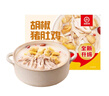 海底撈胡椒豬肚雞665g/盒 火鍋湯料底料方便菜速凍半成品火鍋食材 曬單實(shí)拍圖