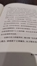 【官方正版-京倉直配】漁樵問(wèn)對譯注版正版書(shū)籍北宋理學(xué)家邵雍經(jīng)典著(zhù)作國學(xué)讀物圖書(shū)原著(zhù)無(wú)刪減陳平全文全譯 漁樵問(wèn)對白話(huà)文版 漁樵對問(wèn)-單本【官方正版】 曬單實(shí)拍圖
