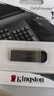 金士頓（Kingston）128GB USB 3.2 Gen 1 U盤 DTKN 大容量U盤 金屬外殼 讀速200MB/s 學(xué)習(xí)辦公投標(biāo)電腦車載通用 曬單實(shí)拍圖