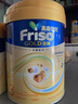 Friso港版金裝美素佳兒6HMO 易吸收乳脂幼兒配方奶粉3段（1歲+）800g 曬單實拍圖