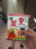 三太子 蟹黃掌心脆干脆面方便面28g*40包干吃辦公室休閑解饞小零食整箱 曬單實(shí)拍圖