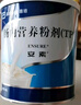 【原研進(jìn)口】安素 腸內(nèi)營(yíng)養(yǎng)粉劑(TP) 400g/盒 曬單實(shí)拍圖