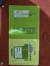 碧菲音（BE PLAIN）綠豆體驗裝卸妝油1ml+洗面奶1.5ml+泥膜8.5g 曬單實拍圖