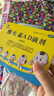 [星鯊]維生素AD滴劑 1800IU:600IU*60粒 1盒裝 預(yù)防維生素A及D的缺乏癥 促進(jìn)鈣吸收 曬單實(shí)拍圖