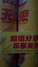 樂(lè )事（Lay's）無(wú)限薯片 醇香原味 104克*2罐 208克 休閑零食 膨化食品 曬單實(shí)拍圖
