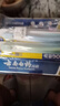 青蛙（FROG）細(xì)軟毛牙刷336系列小刷頭柔密護(hù)齦成人便攜牙刷4支 曬單實(shí)拍圖