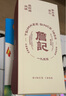 詹記桃酥 原味+紅茶+巧克力780g中式糕點餅干安徽特產老字號源頭直發(fā) 曬單實拍圖