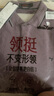 柒牌【7A抗菌/2A防螨/抗靜電】男士長袖polo衫25秋季商務(wù)休閑上衣 曬單實(shí)拍圖