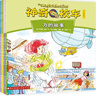 【系列自選】神奇校車(chē) 橋梁書(shū)圖畫(huà)書(shū)版動(dòng)畫(huà)版拼音版手工益智版 兒童科普百科全書(shū)繪本故事書(shū) 全球暢銷(xiāo)5億冊的經(jīng)典科普童書(shū)品牌 1本科普知識拓展手冊  點(diǎn)亮好奇心 培養科學(xué)腦 神奇校車(chē)·手工益智版（全15冊 曬單實(shí)拍圖