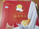燕遇東方即食燕窩人參飲禮盒滋補(bǔ)品中老年長(zhǎng)輩禮品 燕遇東方.膠燕甄品 曬單實(shí)拍圖