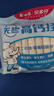 白象貝多分 掛面無(wú)鹽0鈉高鈣面240g分束小面條（1mm細面） 曬單實(shí)拍圖