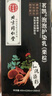 同仁堂 染發(fā)膏何首烏植物染發(fā)劑在家輕松泡泡染蓋白焗油膏自然黑510ml 曬單實(shí)拍圖
