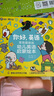 點(diǎn)讀版 幼兒英語(yǔ)常用詞預備級套裝全36冊 兒童英語(yǔ)分級閱讀低幼兒童英語(yǔ)啟蒙教材3-6歲少兒英語(yǔ)讀物有聲伴讀繪本一年級單詞趣味英語(yǔ)單詞書(shū) 支持老版小猴皮皮點(diǎn)讀筆 曬單實(shí)拍圖