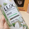 力士（LUX）植萃精油香氛沐浴露小蒼蘭香與茶樹精油750g 持久留香排濁凈透 曬單實拍圖