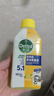 滴露（Dettol）洗衣機清洗劑250mL檸檬洗衣機深度清潔劑滾筒洗衣機清潔劑除垢 曬單實拍圖