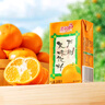 惠爾康蘆柑飲料柑橘味飲料248ml*24盒整箱清涼解膩飲品懷舊禮盒裝 蘆柑飲料24盒整箱 曬單實拍圖