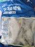 翔泰 海南金鯧魚凈重900g 2條裝  魚類生鮮 燒烤 火鍋食材 海鮮水產(chǎn) 曬單實拍圖