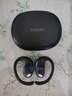 飛利浦（PHILIPS）新款藍牙耳機掛耳式運動(dòng)耳機無(wú)線(xiàn)藍牙耳機超長(cháng)續航開(kāi)放式騎行教師節禮物TAT2739黑色 曬單實(shí)拍圖