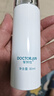 軍博仕德方煥顏美肌露80ml 軍博士官方清潔保濕美肌露 曬單實拍圖