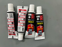 速的奧（SOUDAL）HIGH TACK免釘膠MS硅烷高強度膠水粘劑瓷磚墻面免打孔 20ml 1支 承重320KG/10c㎡ 比利時皇室指定品牌 曬單實拍圖
