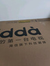Vidda 海信電視75英寸 R75 2025款 一級能效 144Hz高刷 2+32G 換新家電國家補貼液晶游戲電視75V1Q-R 曬單實(shí)拍圖