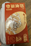 獐子島 大連即食海參1.2kg31-40只 固形物90%以上 海鮮水產(chǎn)中秋禮盒送禮 曬單實(shí)拍圖