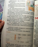 2026一本初中滿(mǎn)分作文100篇贈初中作文分類(lèi)素材高分范文精選初一初二初三作文速用模板七八九年級寫(xiě)作技巧名校優(yōu)秀作文模板 初中滿(mǎn)分作文 正版 曬單實(shí)拍圖
