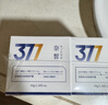 奈皙日本377煙酰胺美白祛斑霜淡化黑色素去雀斑黃褐斑曬斑面霜男女士 曬單實(shí)拍圖